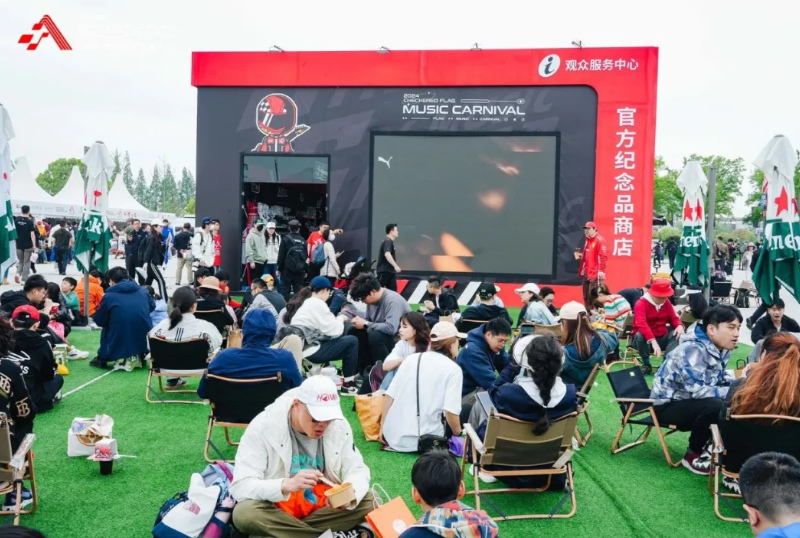 永利集团官网助力2024 F1中国大奖赛燃动申城