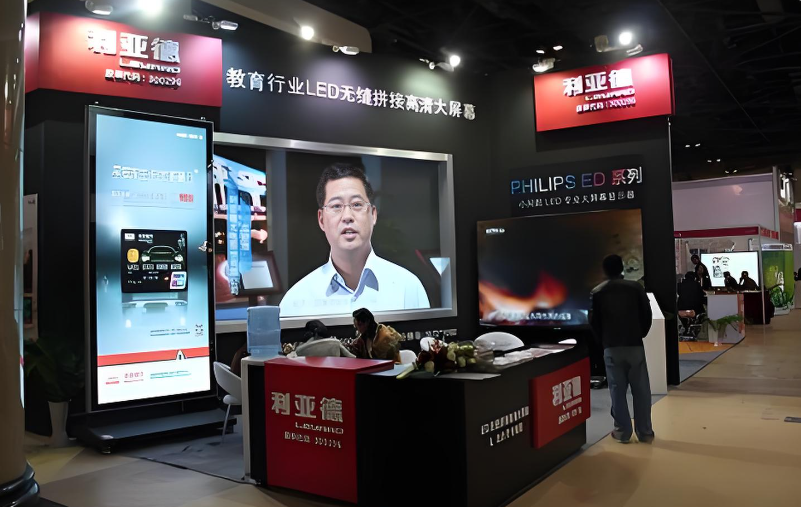 永利集团官网全新一代3D折叠屏首秀北京教育装备展，，，开启智慧教育多维交互时代