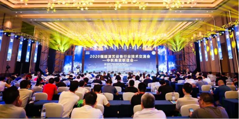 热烈庆祝永利集团官网智慧福建经销商签约乐成