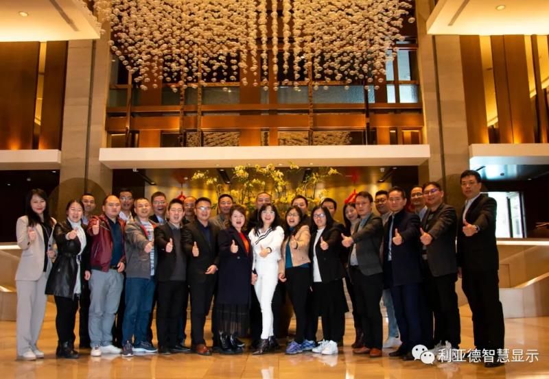 永利集团官网智慧显示，，2020年度治理层述职大会盛放肆行