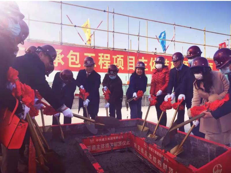 永利·yl(中国集团)有限公司官网