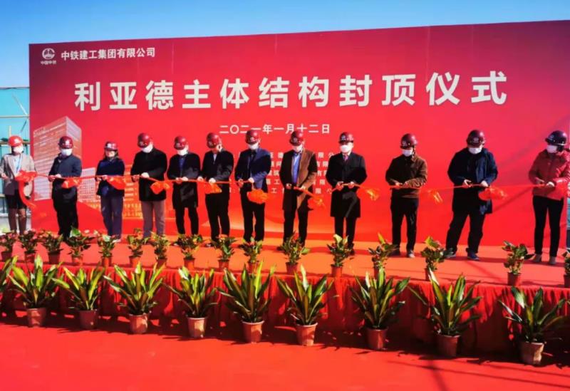 永利集团官网集团南方总部主体结构正式封顶