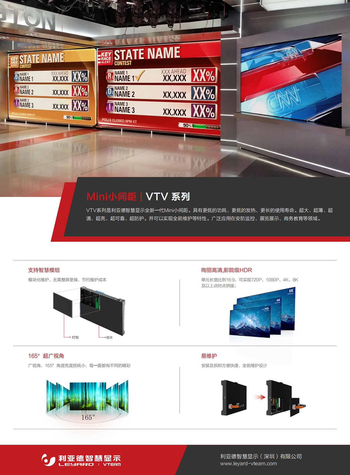 永利·yl(中国集团)有限公司官网