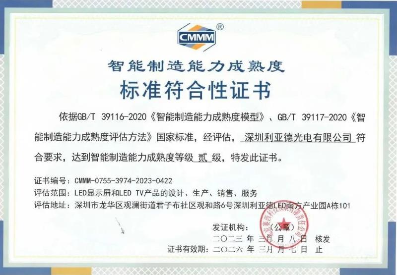 永利·yl(中国集团)有限公司官网