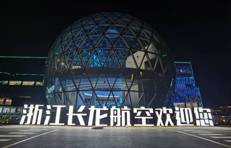 永利·yl(中国集团)有限公司官网