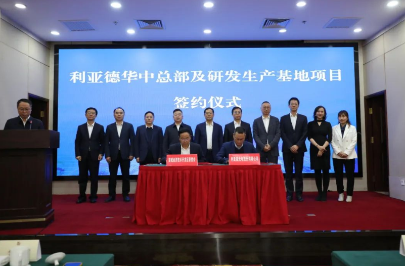 永利·yl(中国集团)有限公司官网