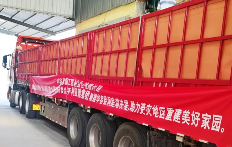 永利·yl(中国集团)有限公司官网