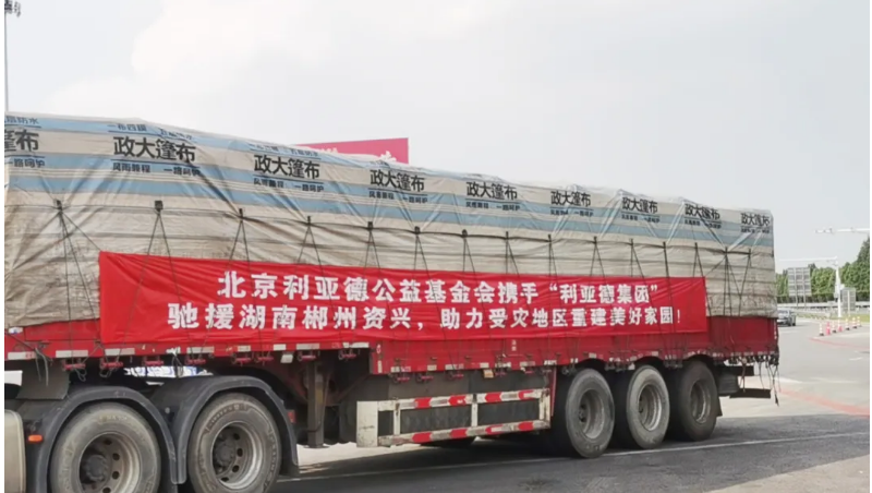 永利·yl(中国集团)有限公司官网