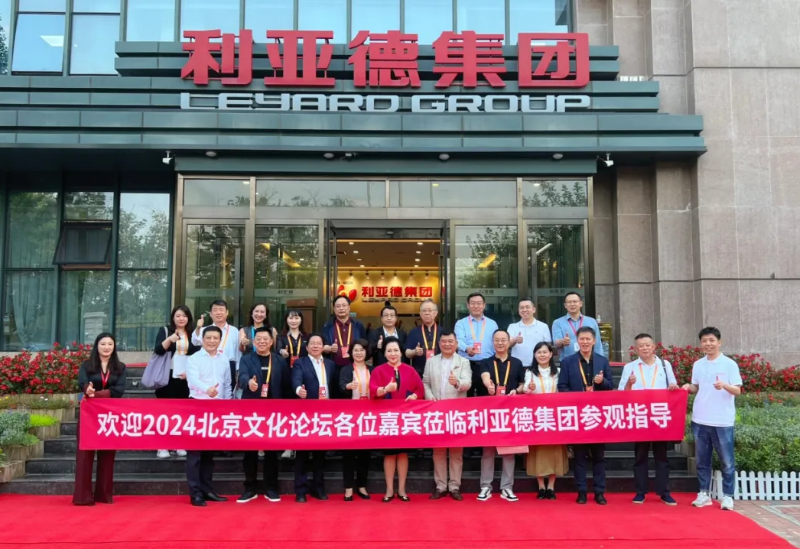 永利·yl(中国集团)有限公司官网