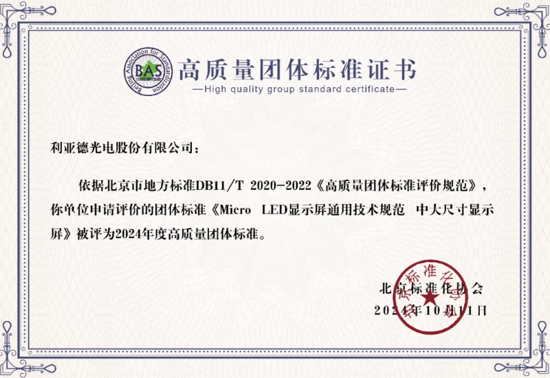 永利·yl(中国集团)有限公司官网