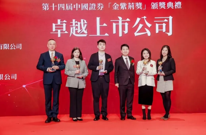 永利·yl(中国集团)有限公司官网