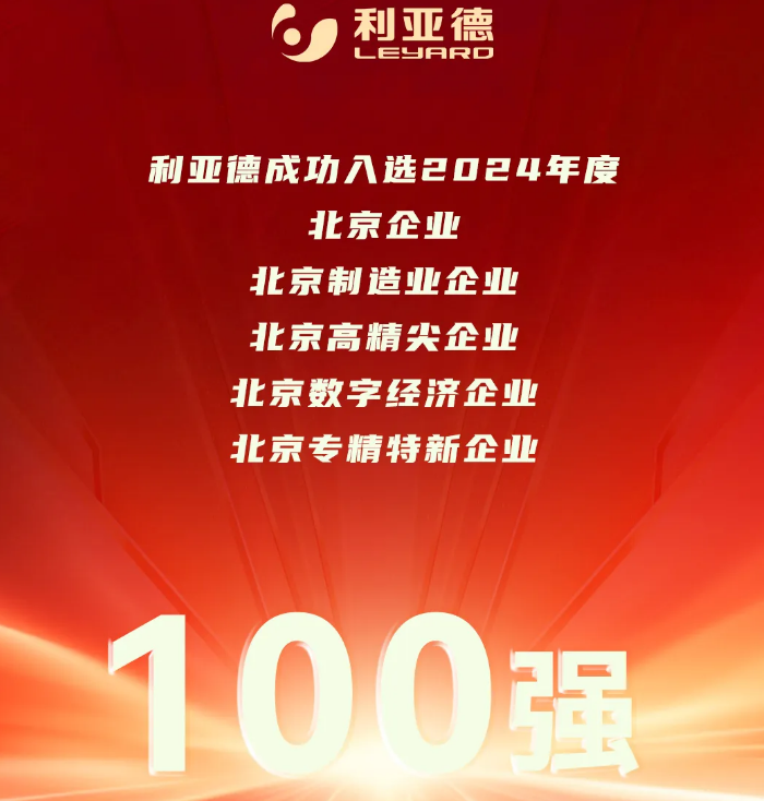 永利·yl(中国集团)有限公司官网