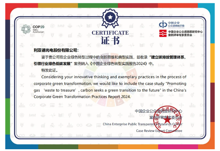 永利·yl(中国集团)有限公司官网