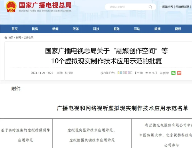 永利·yl(中国集团)有限公司官网