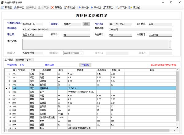 1652249635534706 ng28.com - 相信品牌的力量