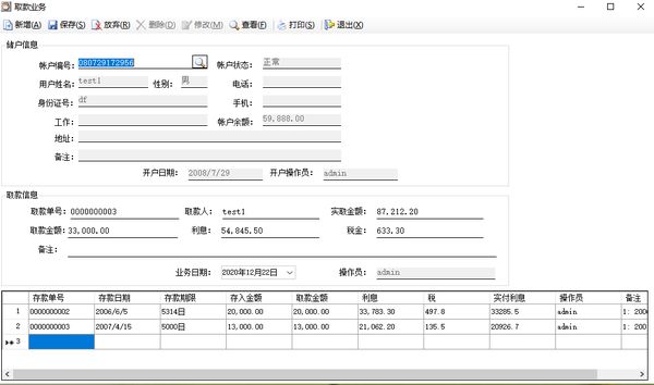 1652249665294249 ng28.com - 相信品牌的力量